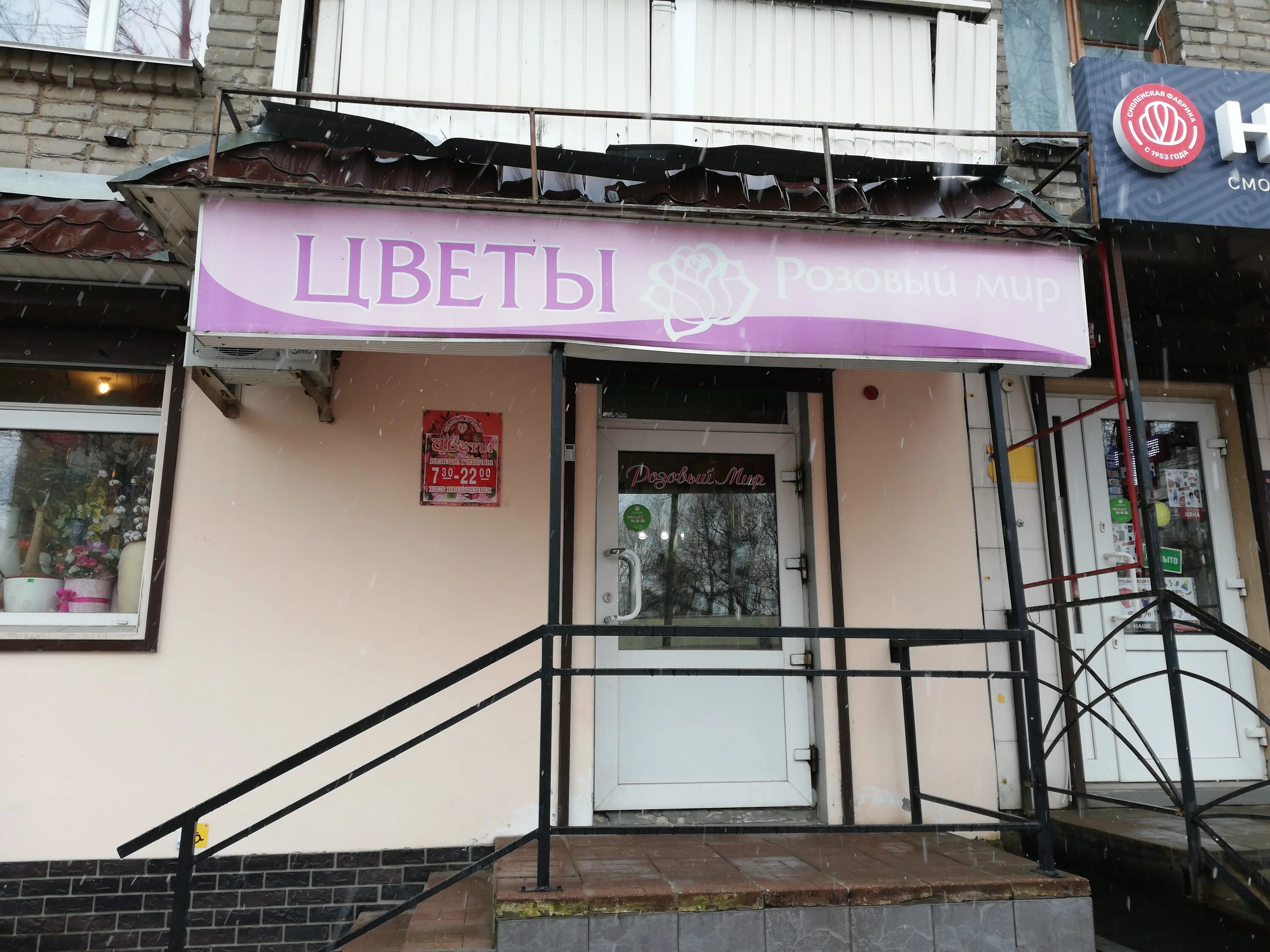 г смоленск, улица крупской 30. крупской , д. крупской 30 челябинск. ул крупской смоленск. ул.