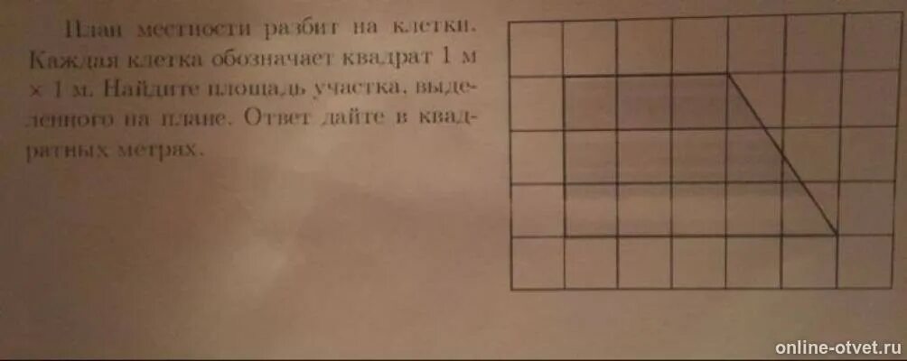 План местности разбит на квадраты 15 м. План местности разбит на клетки каждая. План местности разбит на клетки каждая клетка. План местности разбит на клетки 1м x 1м. Плане местности разбит на клетки квадрат 1х1.