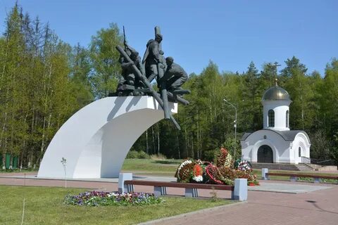 Памятный путь