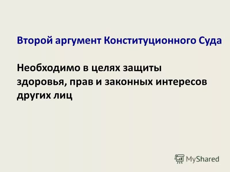 Внутренний мир человека аргументы из литературы. Внутренний мир аргумент 2. Внутренний мир человека вывод для сочинения. Искусство определение для сочинения. Внутренний мир человека это определение.