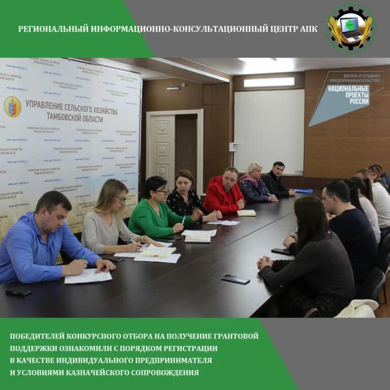 икц апк. информационно консультационный центр агропромышленного комплекса. апк вологда. информационно консультационный центр агропромышленного комплекса. директор панинского консульт-центра апк юрий лепков.