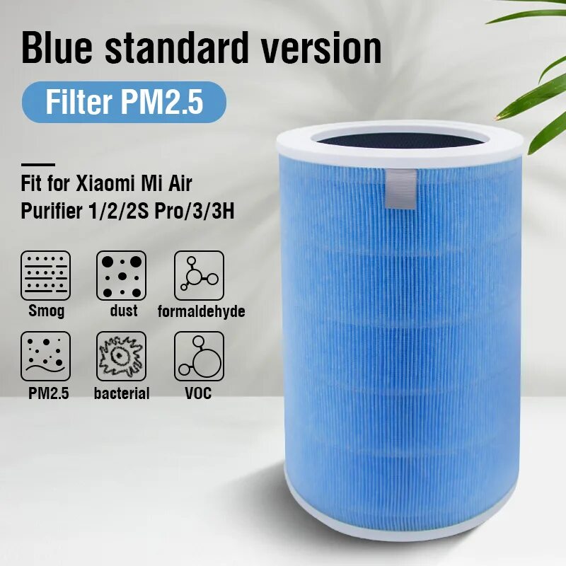 Mi Air – Purifier 3h Filter. Фильтр для mi Air Purifier 2s. Фильтр mi Air Purifier 3h. Mi Air Purifier Pro фильтр для очистителя воздуха. Купить фильтр xiaomi purifier