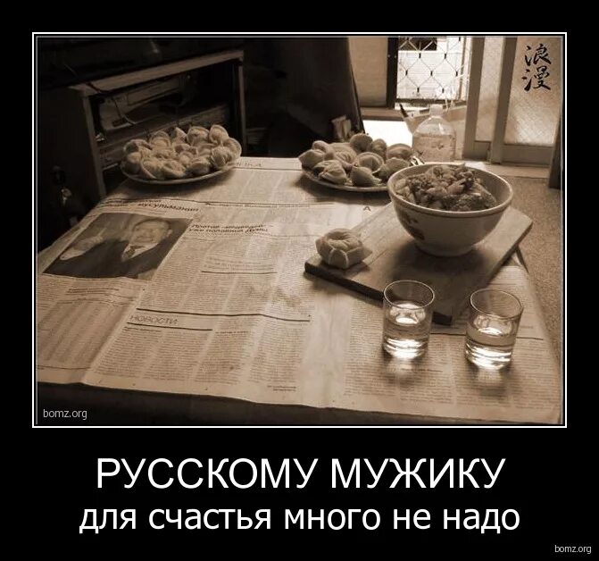 Мне нужен русский мужик. Эмигрут. Мне нужен русский мужик. Надпись я русский. Надпись на футболке для мужчины.