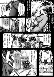 Kojiki no Sukebee (Mister Ochitsu) Kichikudou Digital - Hentai.name.