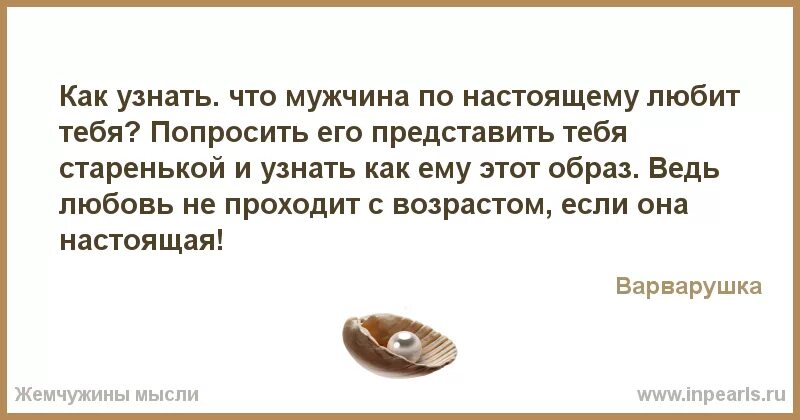 Как понять что ты нравишься однокласснику. Как понять любит ли тебя мальчик. как узнать любит ли тебя парень. как понять что мужчина тебя любит. как понять любит ли меня парень.