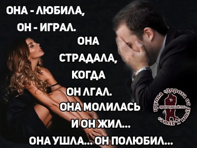Надо было влюбиться в эту дуру