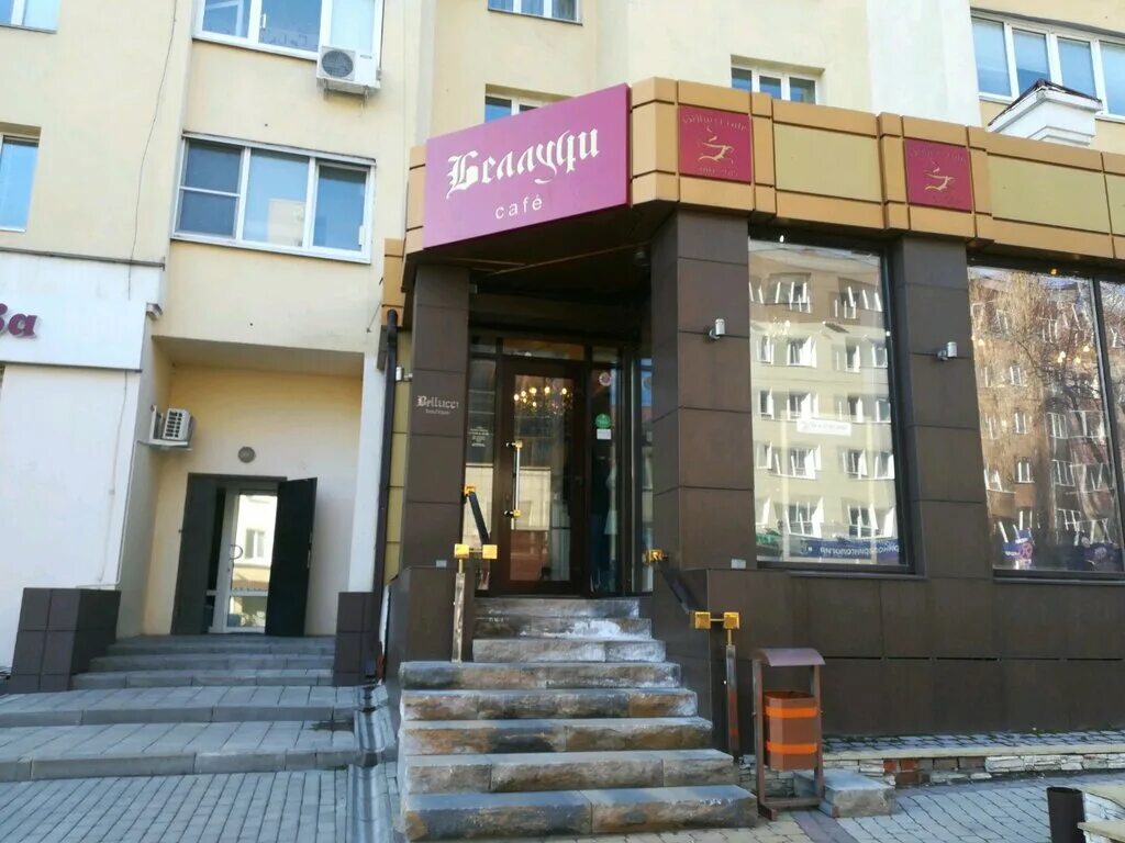 Больше не работает: Оргтехника-сервис, ремонт оргтехники, Ставрополь, улица Пушк