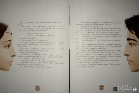 Клянусь луной
