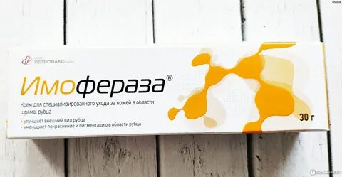 Аналог контрактубекса подешевле