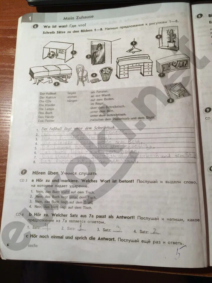 Ответы по немецкому 8. Немецкий язык 6 класс тетрадь. Немецкий язык 6 класс рабочая тетрадь ответы.