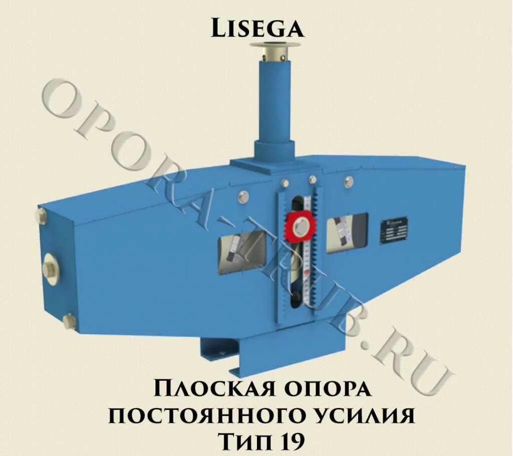 Тип 19 25. Опоры постоянного усилия lisega. опора постоянного усилия для трубопроводов. опора пружинная тип 29 lisega. пружинная опора постоянного усилия.