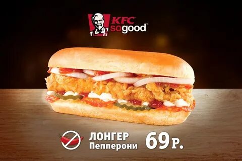 Лонгер