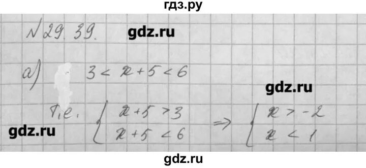 Алгебра 8 класс номер 29.38. Алгебра 8 класс Мордкович 29.40.