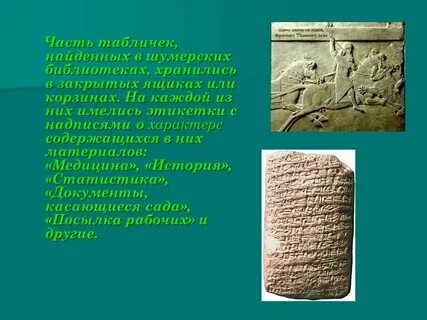 Школьная историческая библиотека