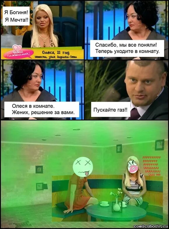 Плохо очень плохо мем давай поженимся рассказали про гиперболоиды все очень плохо, Мем ВСЕ ОЧЕНЬ ПЛОХО Рисовач .Ру