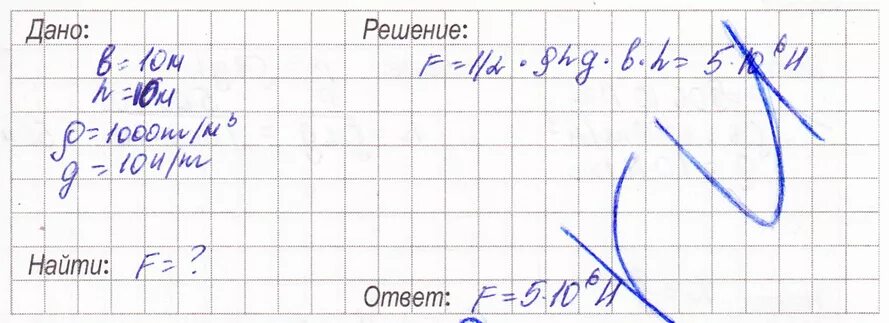 Какова масса подсолнечного масла. В бутылку налито 0.5 л подсолнечного масла какова масса масла. Плотность масла в бутылку налито. В бутылке находится подсолнечное. Плотность подсолнечного масла если масса 1380 1 5 литров.