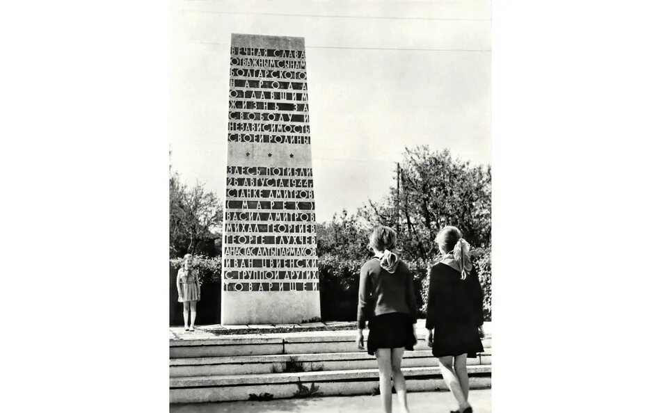 Храм во имя святой троицы брянск. Чернодресник одежда болгар. Платье из болгара. Брянск храм ехб возрождение. Болгары брянск.