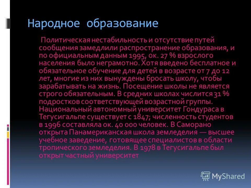 Проблема распространения образования. Секуляризация церковных земель. Милютин дмитрий алексеевич военные реформы. Диссеминация это в педагогике. Просвещение обучение.