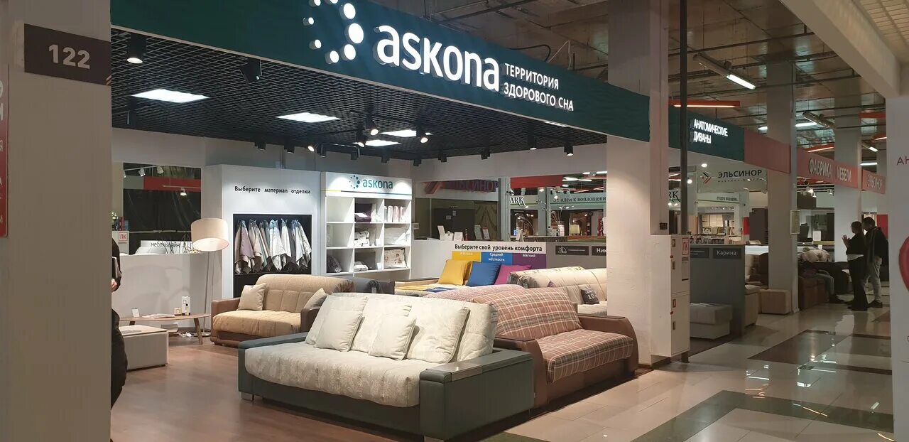 Каталог магазина аскона спб. Аскона глазов. Аутлет аскона. Шоурум аскона. Кровать avril аскона.