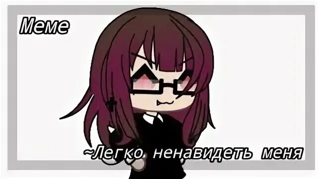 Проще ненавидеть