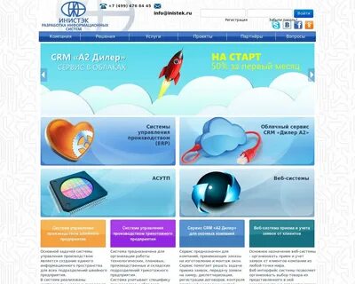 Веб дилер
