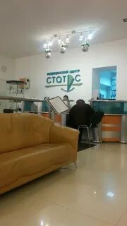 Статус дмитров