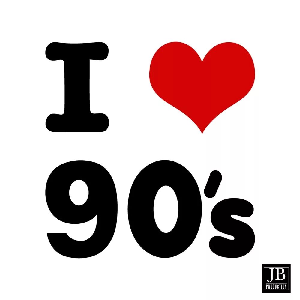 90 s ru. I Love 90's. Надпись я люблю 90. Я люблю 90-е. Я люблю 90-е картинки.