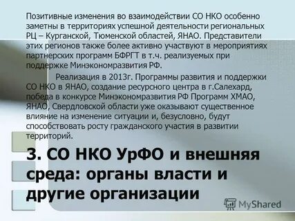 Особенно заметны