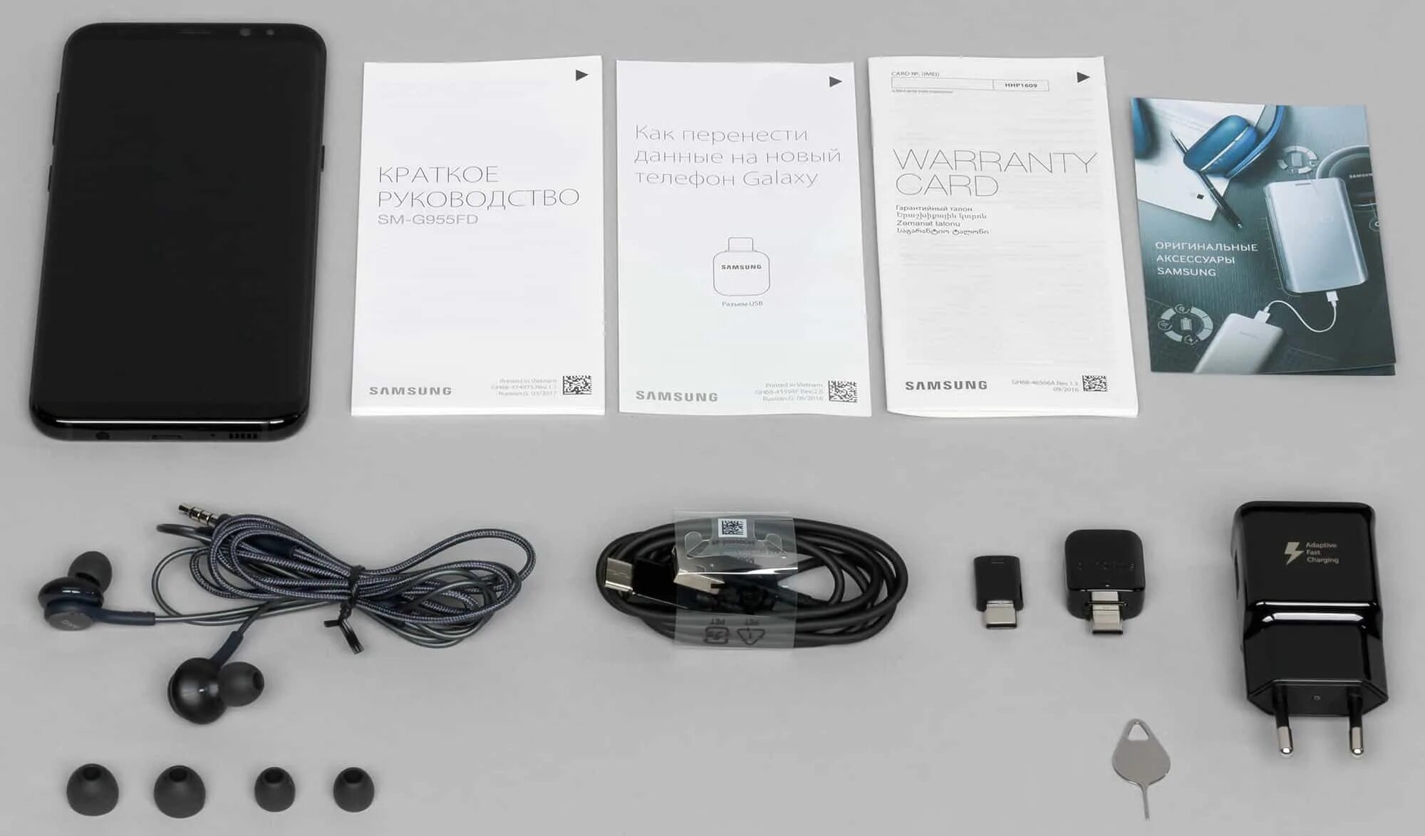 Samsung galaxy j1 (2016) sm-j120f/ds. Samsung galaxy grand duos. Samsung galaxy 2. Samsung galaxy s20 комплектация. комплектация смартфонов самсунг.