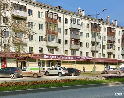 Улица рыбалко 5