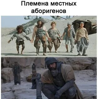 Дюна где снят