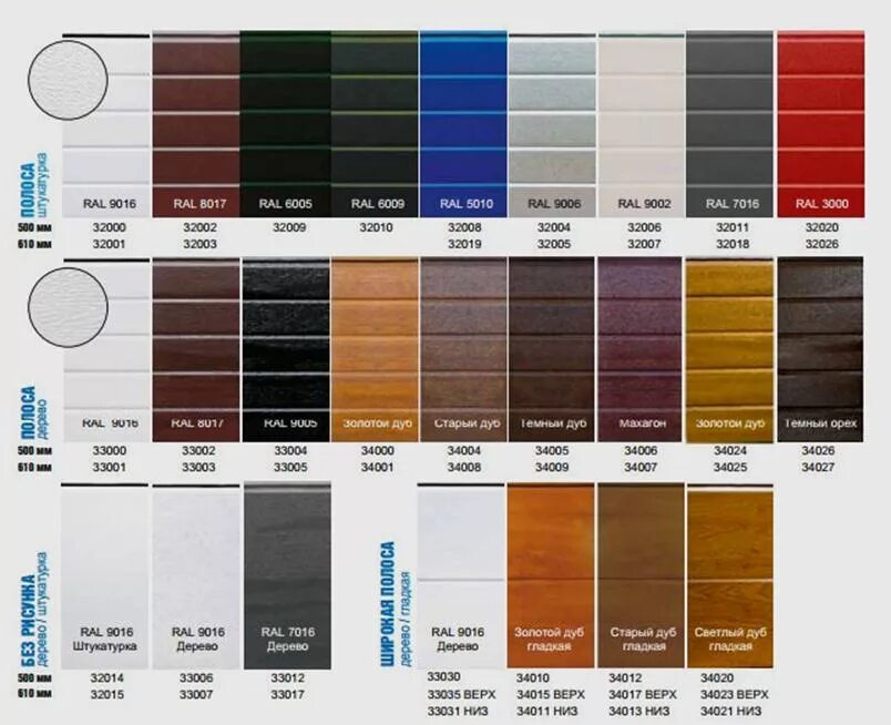 эггер палитра мдф. лдсп эггер палитра. выбор цвета панели. палитра цветов agt мдф. лдсп эггер палитра.