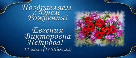 Рождение якова