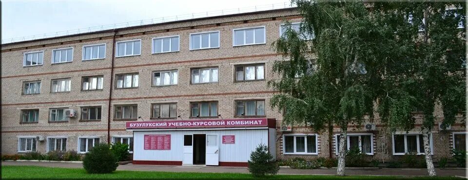 Медицинский колледж бузулук. Преподаватели бузулукского медицинского колледжа. Преподаватели бузулукского медицинского колледжа. Медицинский колледж бузулук. Медицинский колледж бузулук.