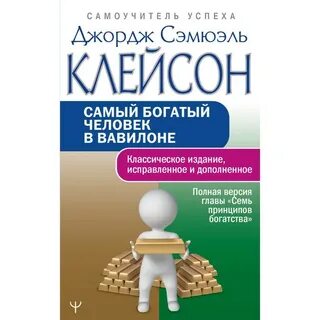 Издание исправленное и дополненное