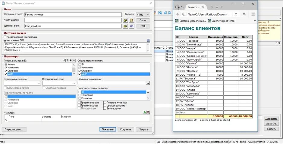 Гранд смета коэффициент. Программа "учет клиентов". Приложение для учета клиентов. Учет клиентов. Таблица учета клиентов.