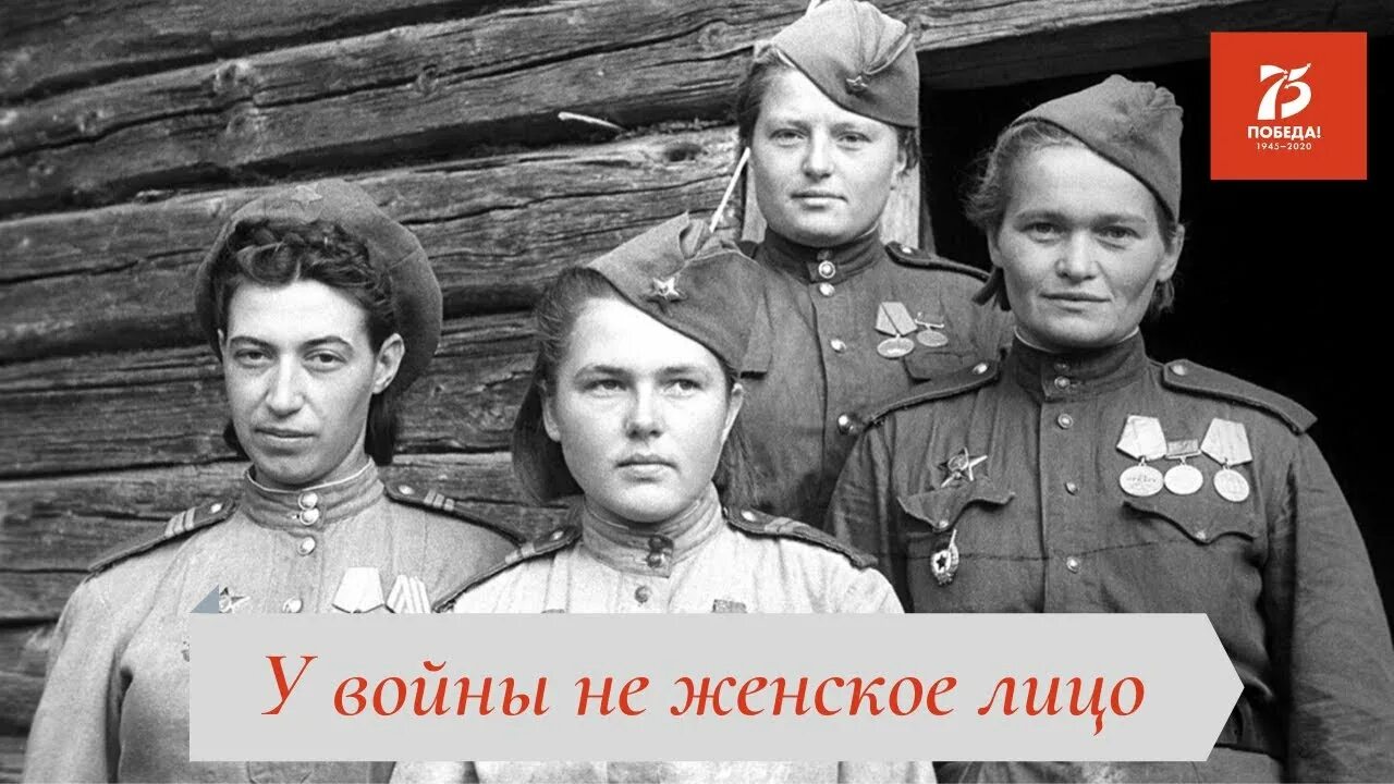 Полевые жёны на войне. Полевая жена. ППЖ походно Полевая жена. Походно-Полевая. Ппж во время войны кто это