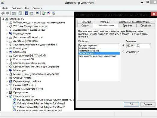 Как узнать id компьютера. Как выглядит id компьютера. идентификатор id компьютера.