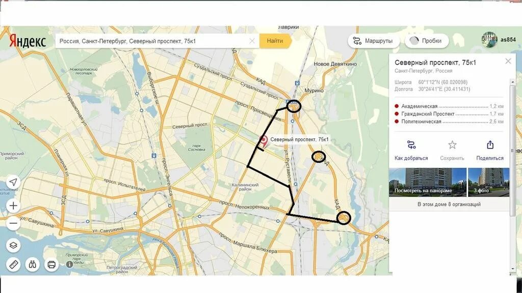 Северный проезд санкт петербург. Санкт петербург проспект северный 123. северный проспект спб на карте. северный проспект 1 на карте. северный проспект 75к1.