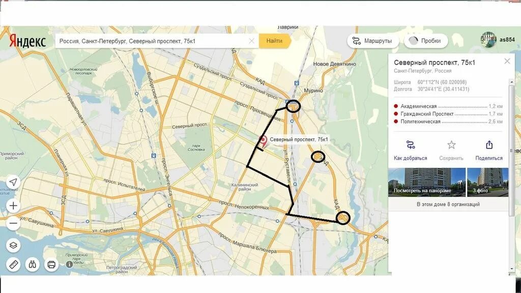 Санкт Петербург проспект Северный 123. Северный проспект СПБ на карте. Северный проспект 1 на карте. Северный проспект 75к1.