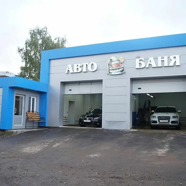 автобаня богданович