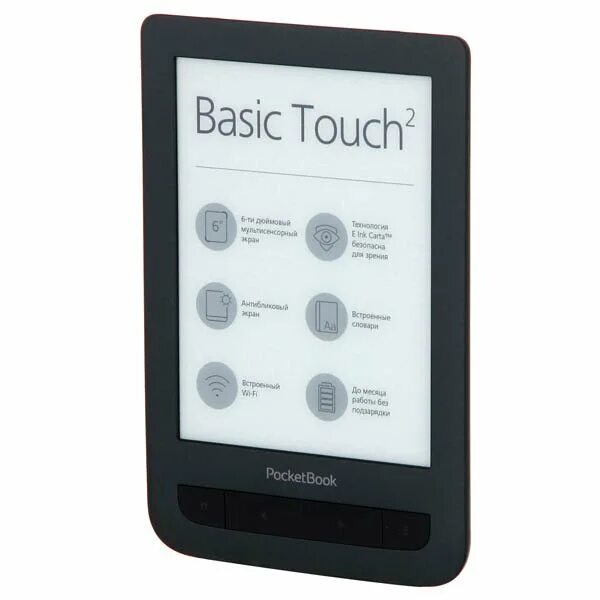 Pocketbook 625. POCKETBOOK 625 Basic Touch 2. POCKETBOOK Basic Touch 2. Электронная книга POCKETBOOK 625 Basic Touch 2. POCKETBOOK 625 Plus.