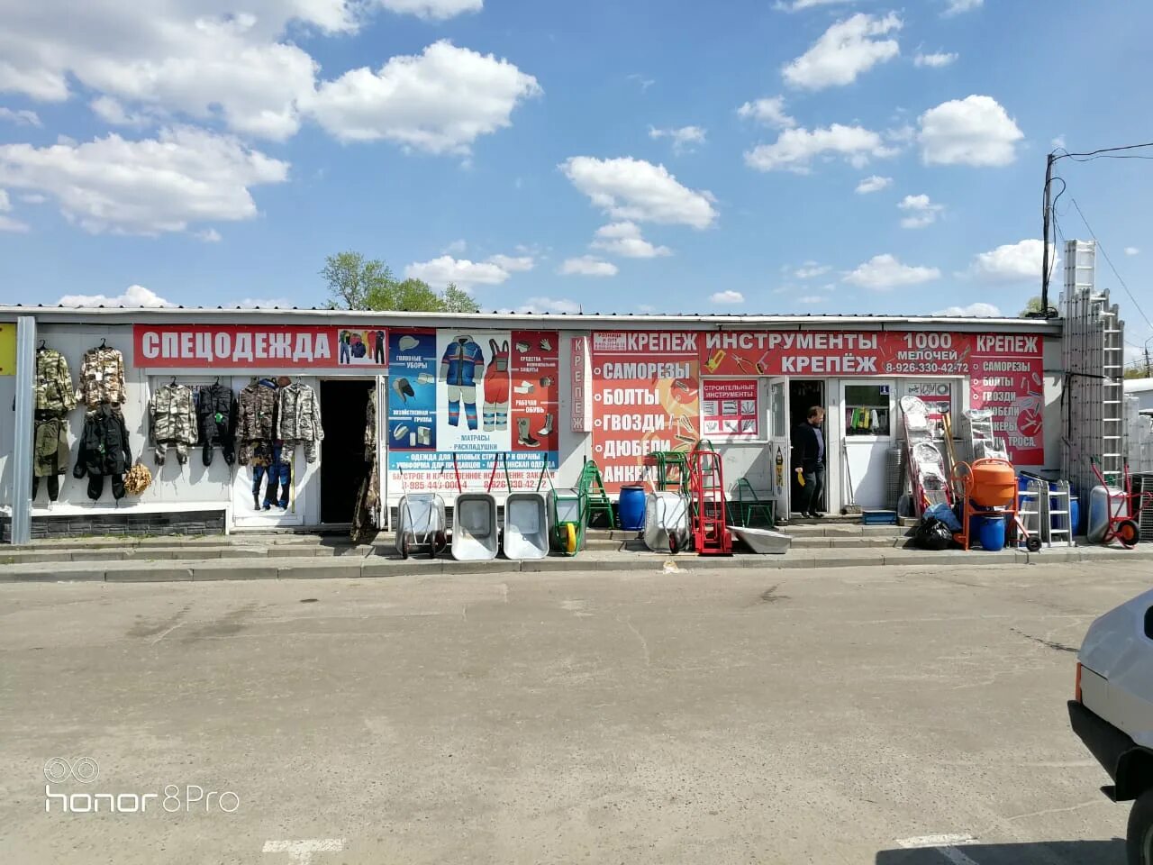 изделия и нержавейки крепеж. строительная база город егорьевск. интерьер магазина крепежа. опора бруса открытая 100х140. строительные магазины россии.