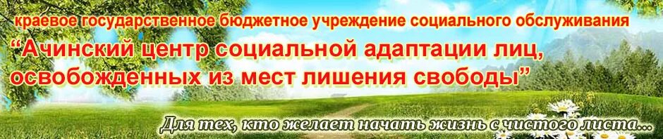 поколение успешных. выпуск газеты к 8 марта. приморский комплексный центр социального обслуживания архангельск. республиканский центр адаптации ижевск. комплексный центр трехгорный.