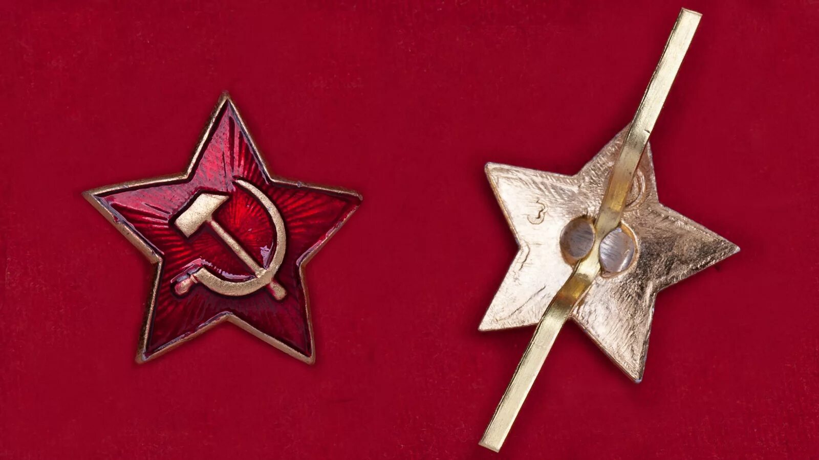 Движение красная звезда. Советская пятиконечная красная звезда. советская звезда пятиконечная звезда. звезда на пилотку. значок красная звезда.
