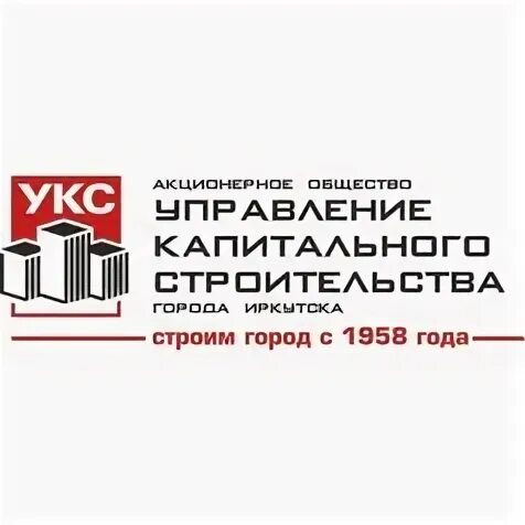 Укс г