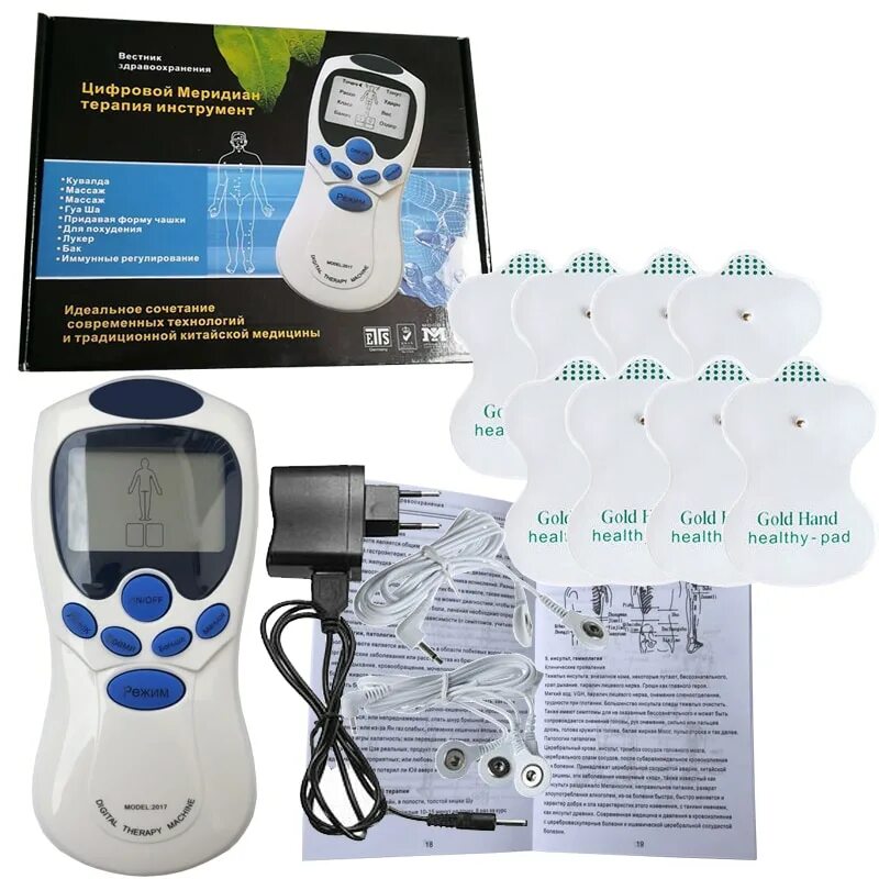 Инструкция digital therapy machine. Электромассажер миостимулятор акупунктурный цифровой Меридиан. Миостимулятор Health Herald Digital Therapy Machine St-688. Массажёр миостимулятор Меридиан Michiko. Массажер цифровой Меридиан терапия инструмент