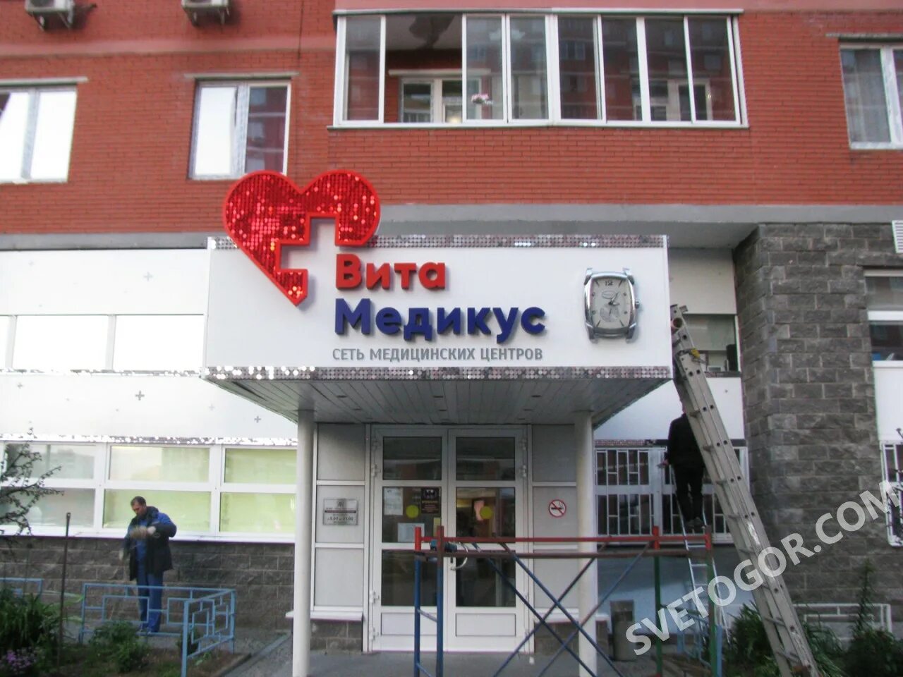 МЕДИКУС СЕВАСТОПОЛЬ photos
