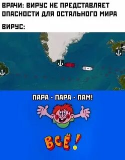 Камае пам пам