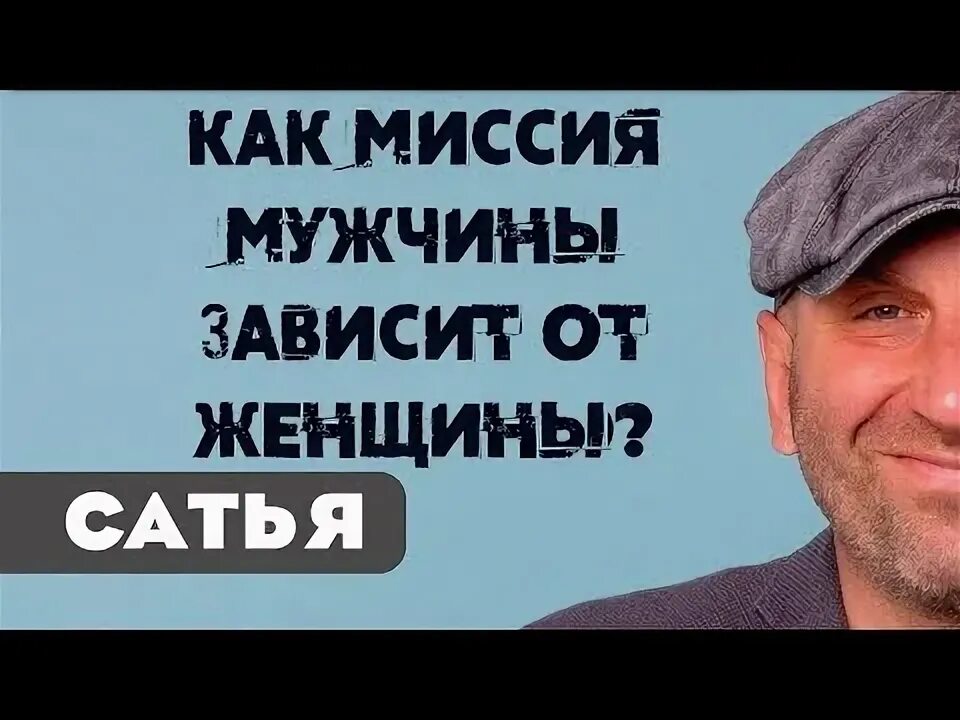 Мужики 21 века. Портрет начальника в белой рубашке. Миссия мужчины. Цитаты об отношениях гадецкий. Миссия мужчины в жизни.